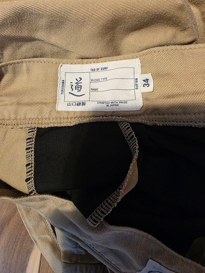 最終値下げ　OVY NALUTOTRUNKS 34inc duke