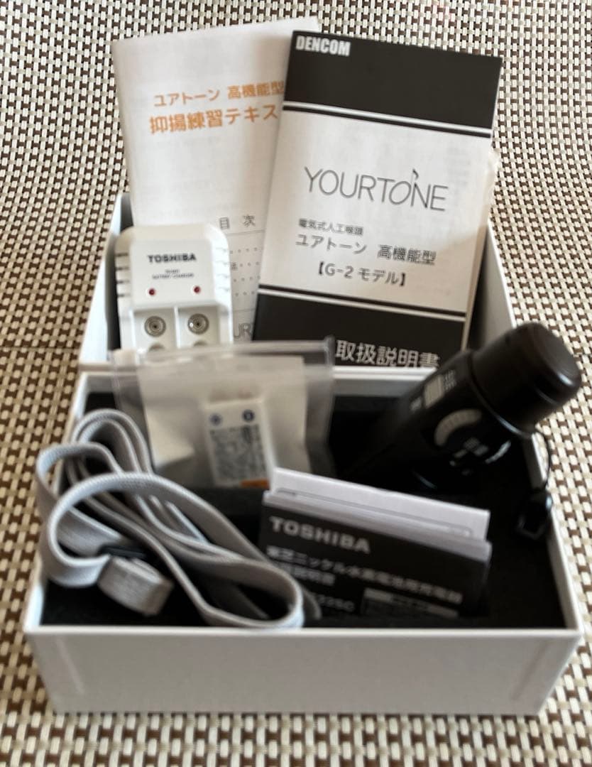 電気式人工咽頭　DENCOM ユアトーンG-2モデル 楽天市場】電気式人工喉頭 ユアトーン G-2モデル【日常生活用具給付