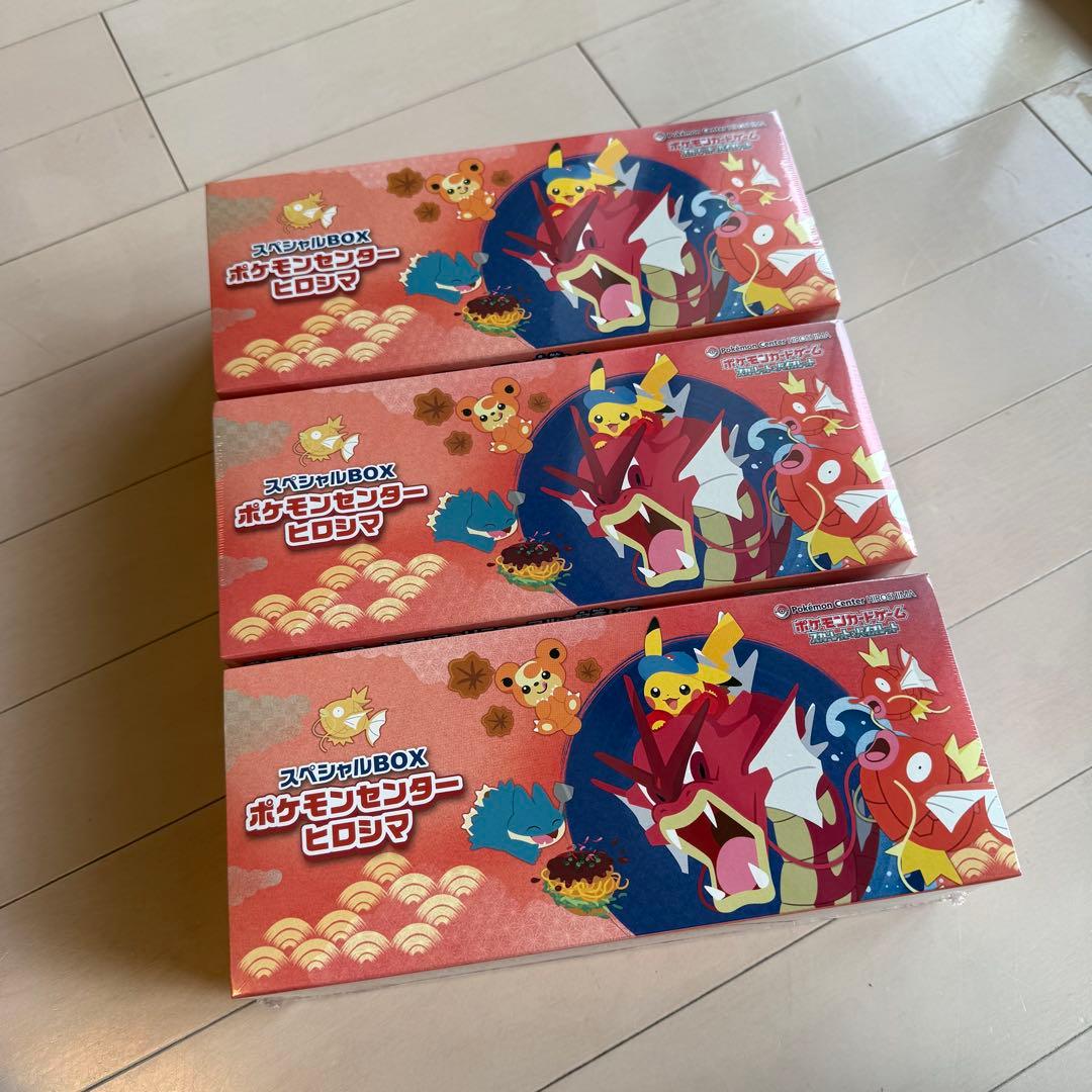 ポケモンカードゲーム ヒロシマ 楽天市場】【新品】【即納】【ヒロシマ】ポケモンカードゲーム