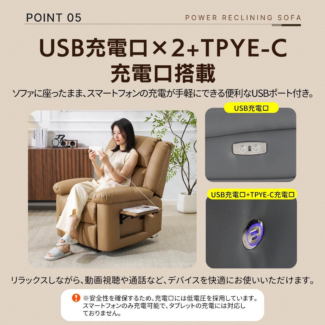 リクライニングチェア テーブル付き リクライニングソファ