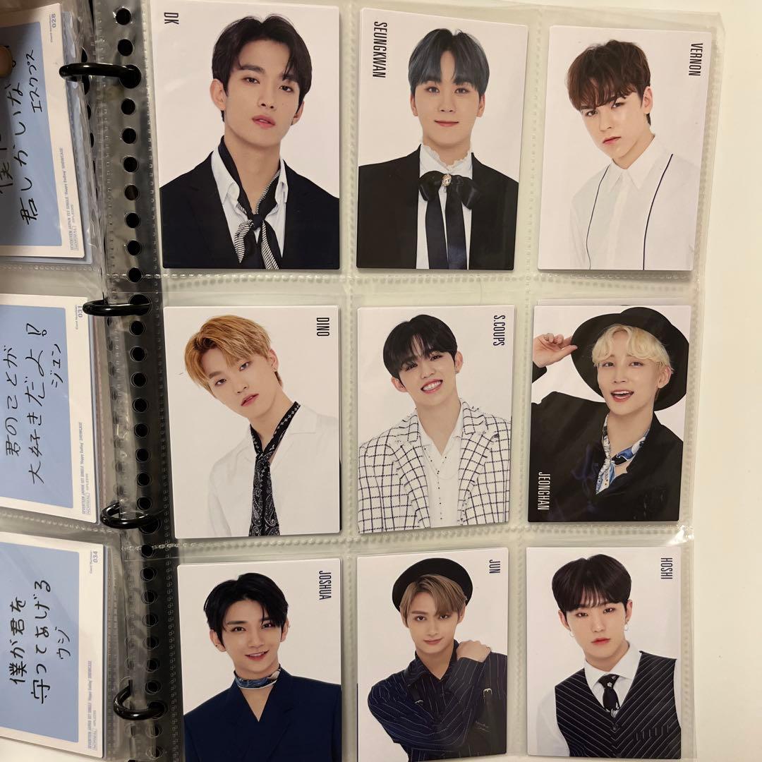 SEVENTEEN ウォヌ Happay Ending トレカ コンプリート