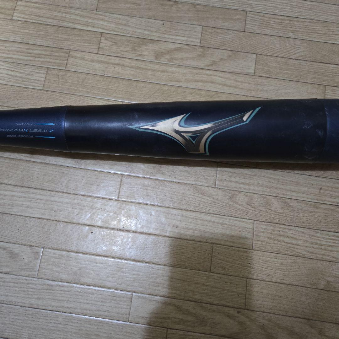 2023年秋冬限定モデルミズノ少年軟式野球レガシー80cm580gミドル