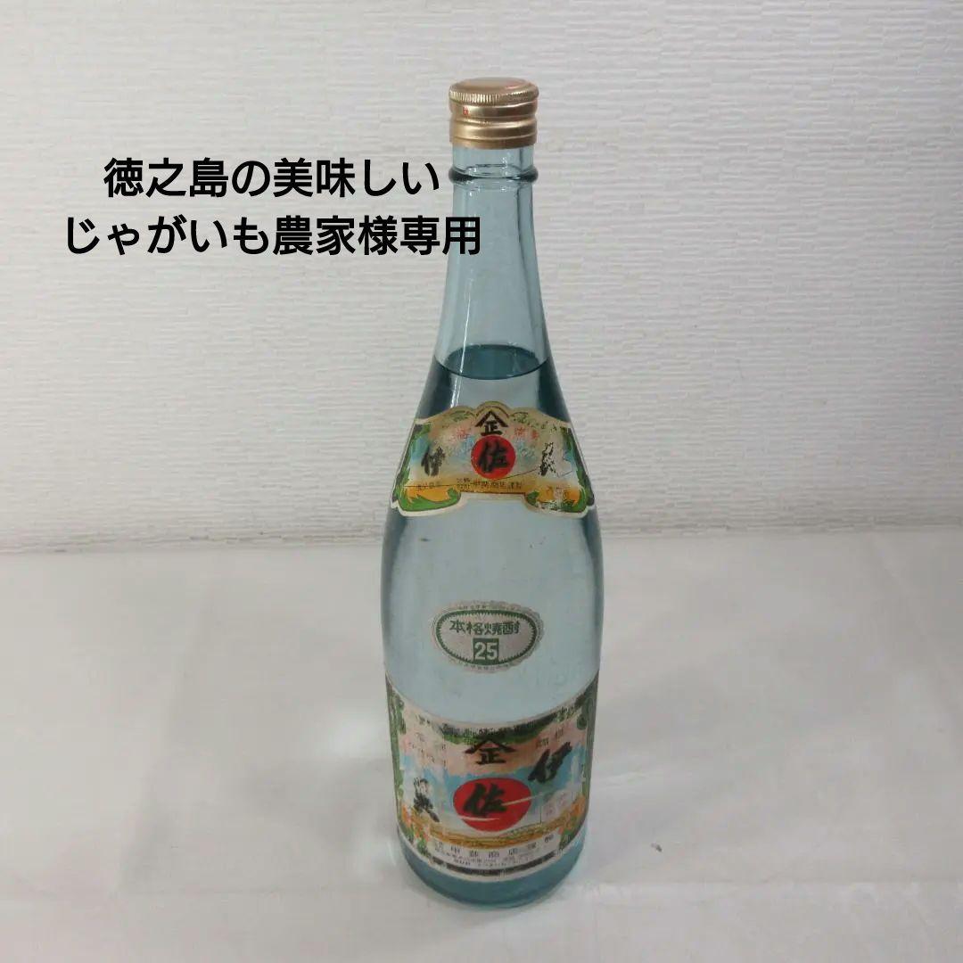 芋焼酎 伊佐美 透明瓶(旧ボトル) 1800ml 25度 甲斐商店 未開栓品 芋焼酎｜ 伊佐美 25度 1800ml いさみ 甲斐商店 爆買 : 銘酒本舗 - 通販