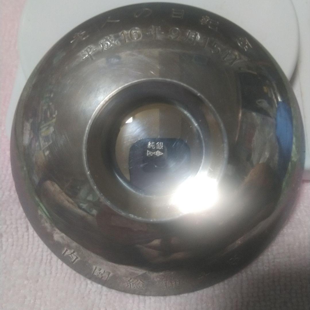 純銀製】純銀製杯94g！純銀刻印有り！1000 - メルカリ