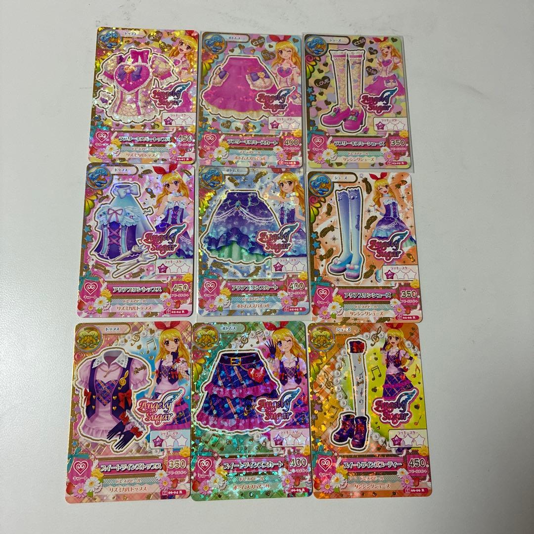 アイカツカード レアカード まとめ売り エンジェリーシュガー - メルカリ