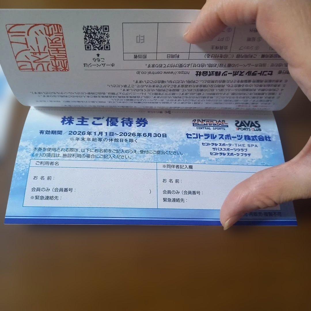 株主優待券 3枚 セントラルスポーツ - メルカリ