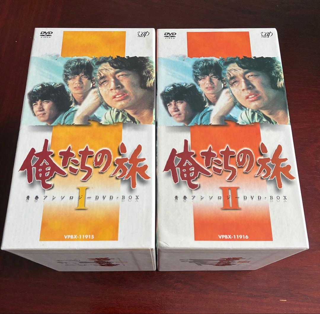 俺たちの旅 DVD-BOX Ⅰ・Ⅱ 全15枚