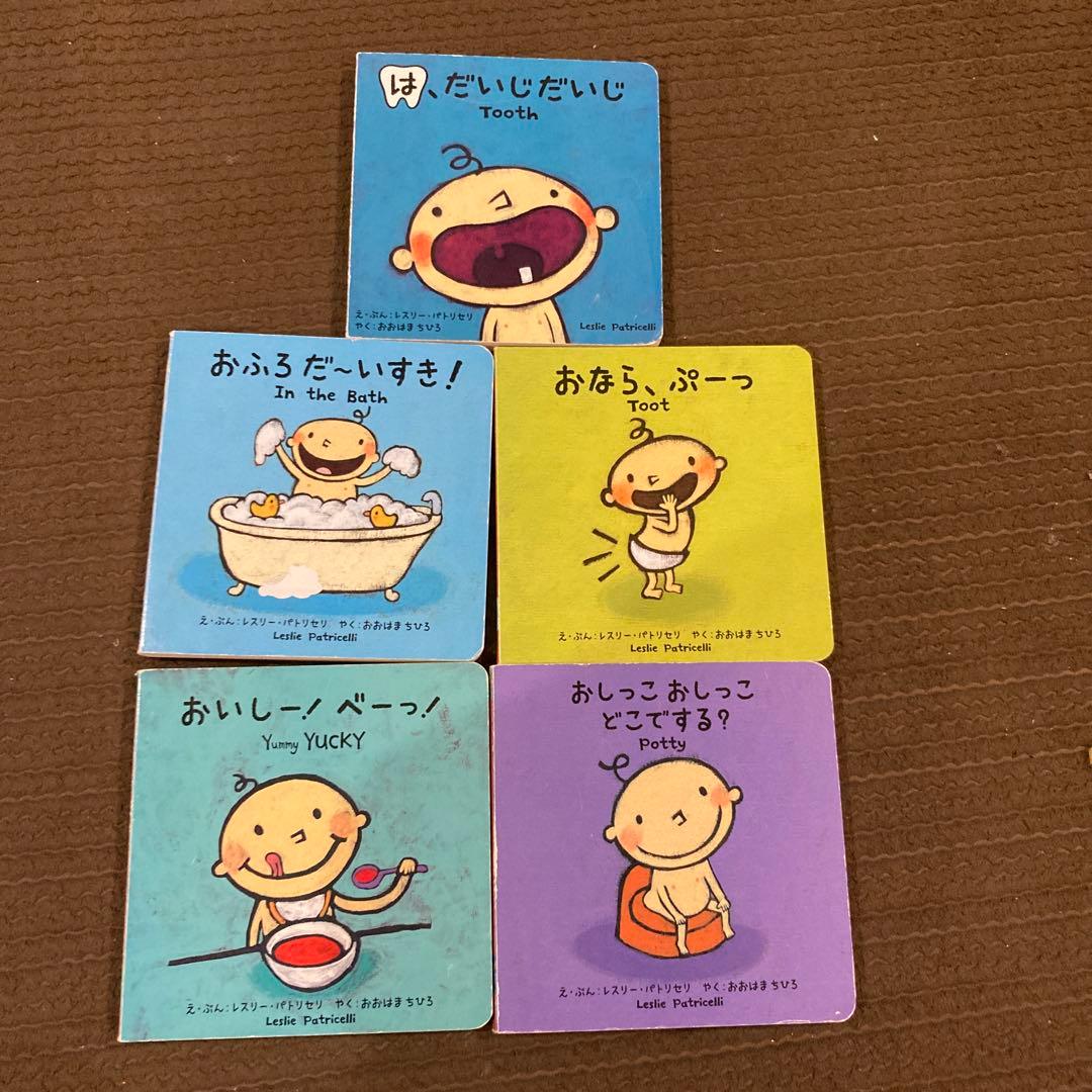 レスリーパトリセリ 絵本セット - メルカリ
