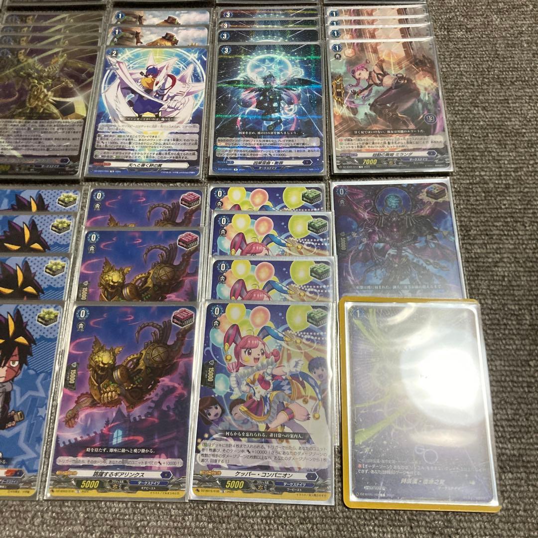 ヴァンガード ダークステイツ リィエル＝オディウム デッキ スリーブ