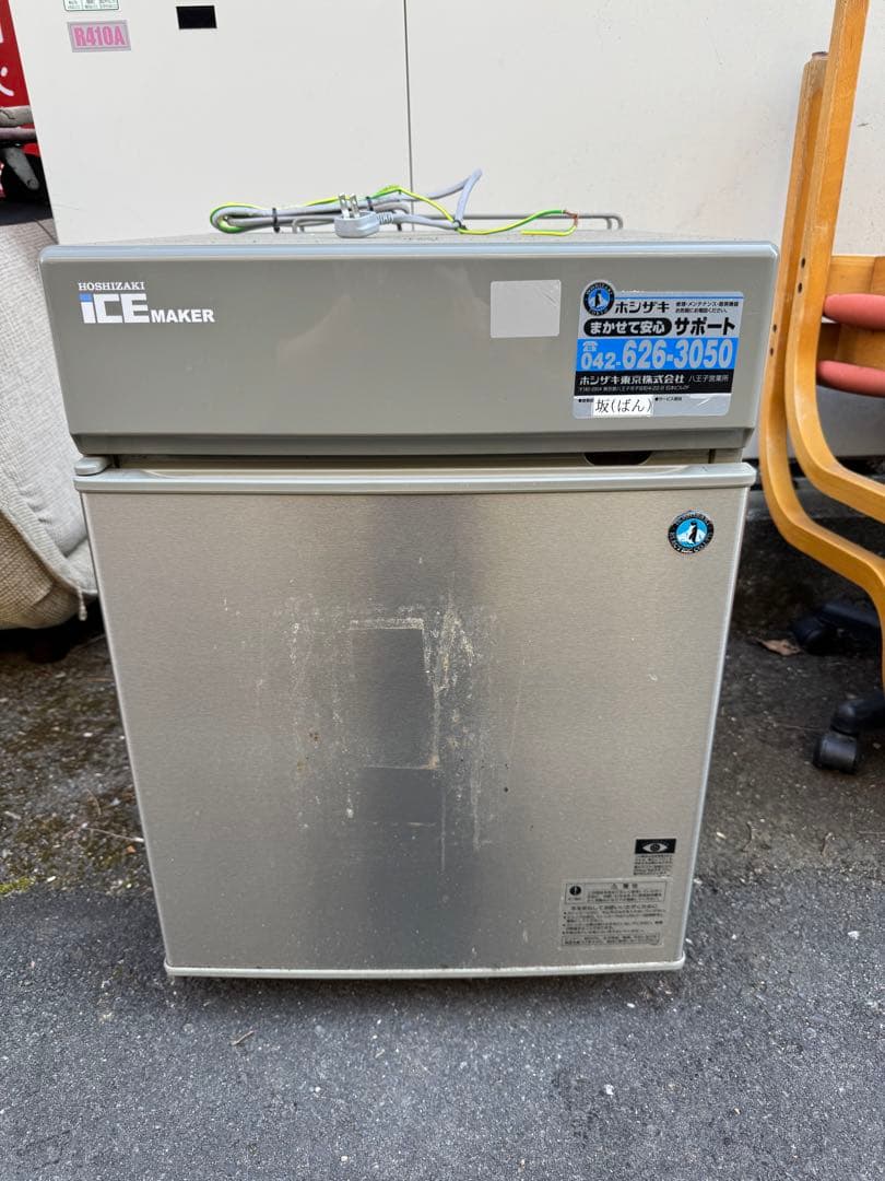 実働 ジャンク ホシザキ キューブアイスメーカー 製氷機 IM-20CM