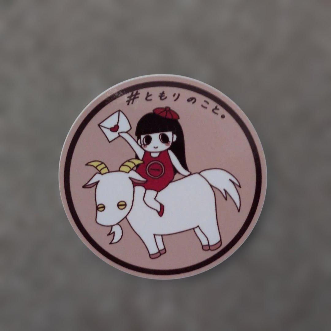 楠木ともりのこと。 グッズ - メルカリ