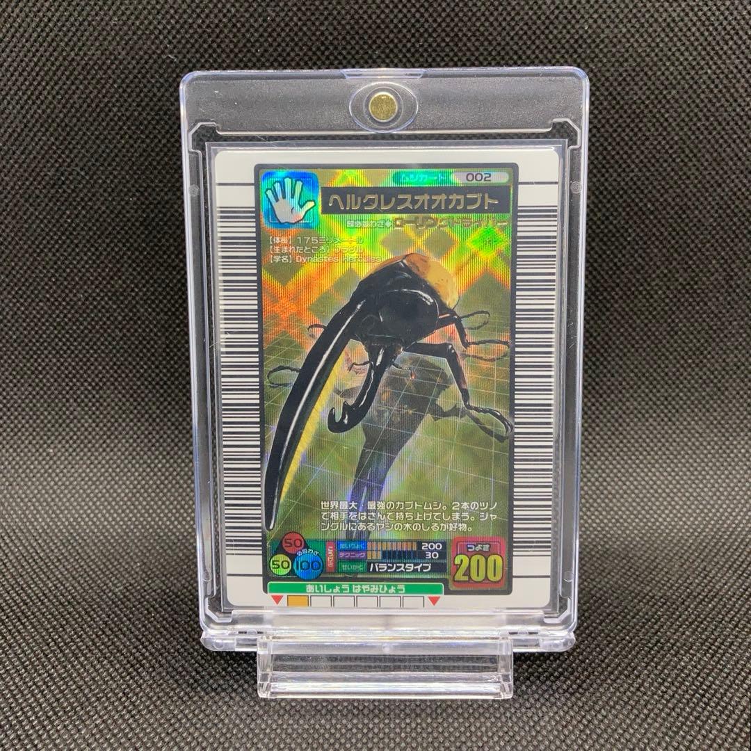 ムシキング ヘルクレスオオカブト 2004 ファースト バーコードキラ