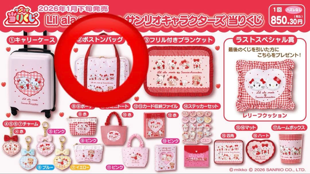 苺花 313系8000番台 セントラルライナー 3両 | 鉄道模型店 Models IMON