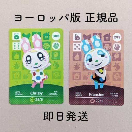 どうぶつの森 amiiboカード - メルカリ