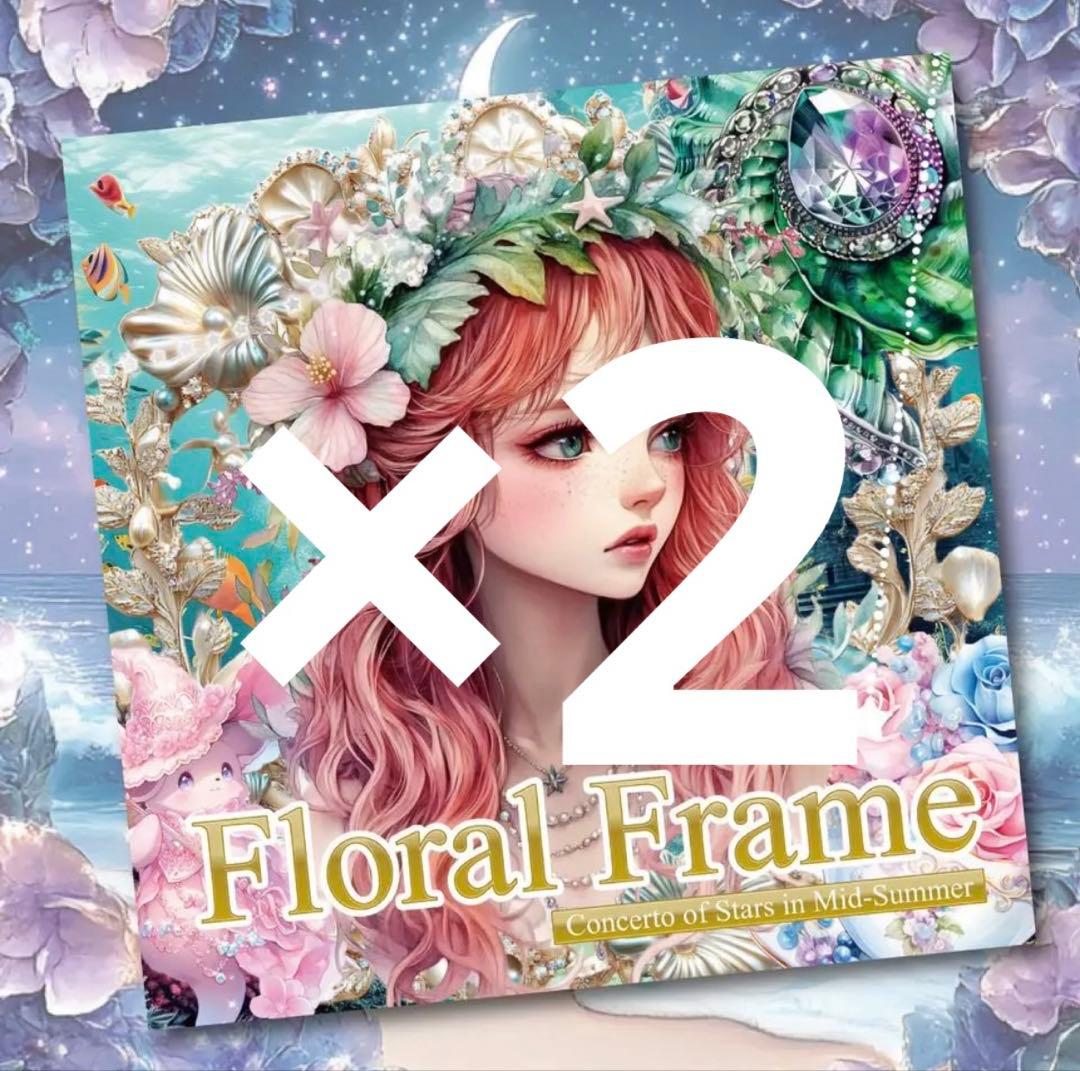 きりたんぽ様♡ありがとうございます♡