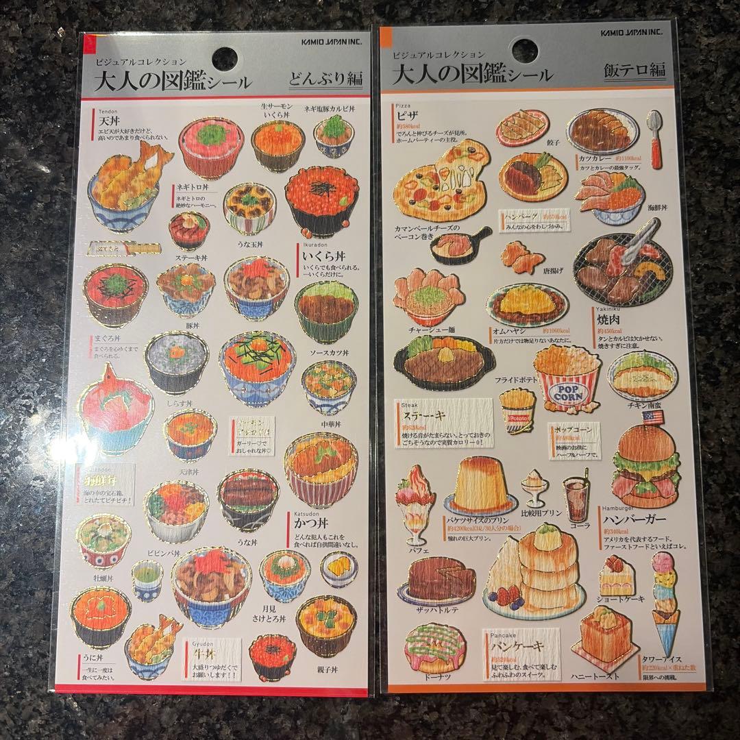 may様 リクエスト 6点 まとめ商品 - メルカリ