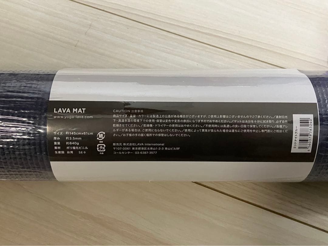 LAVA ヨガマット ヨガラグ マットケース 3点セット