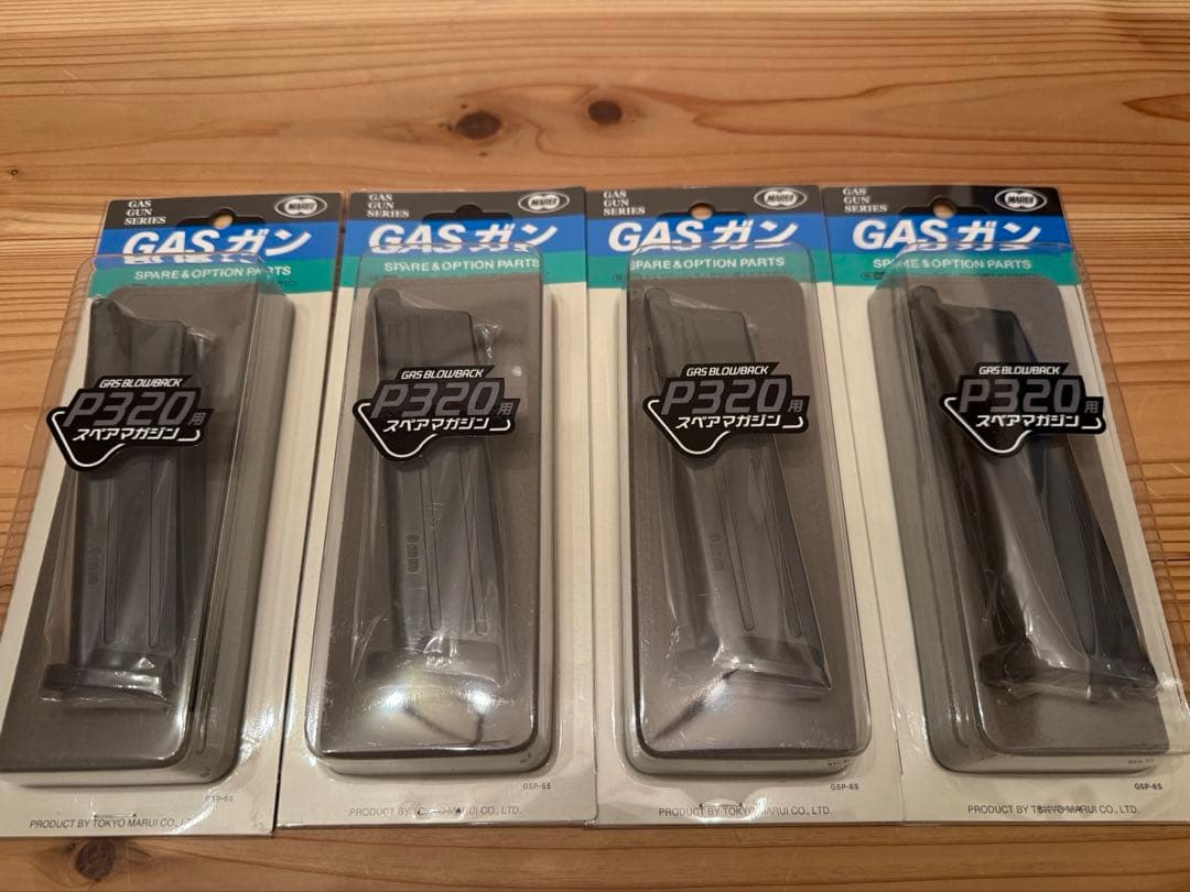 マルイ　p320 マガジン マルイ ガスブローバックガン P320用 32連 ロングスペアマガジン