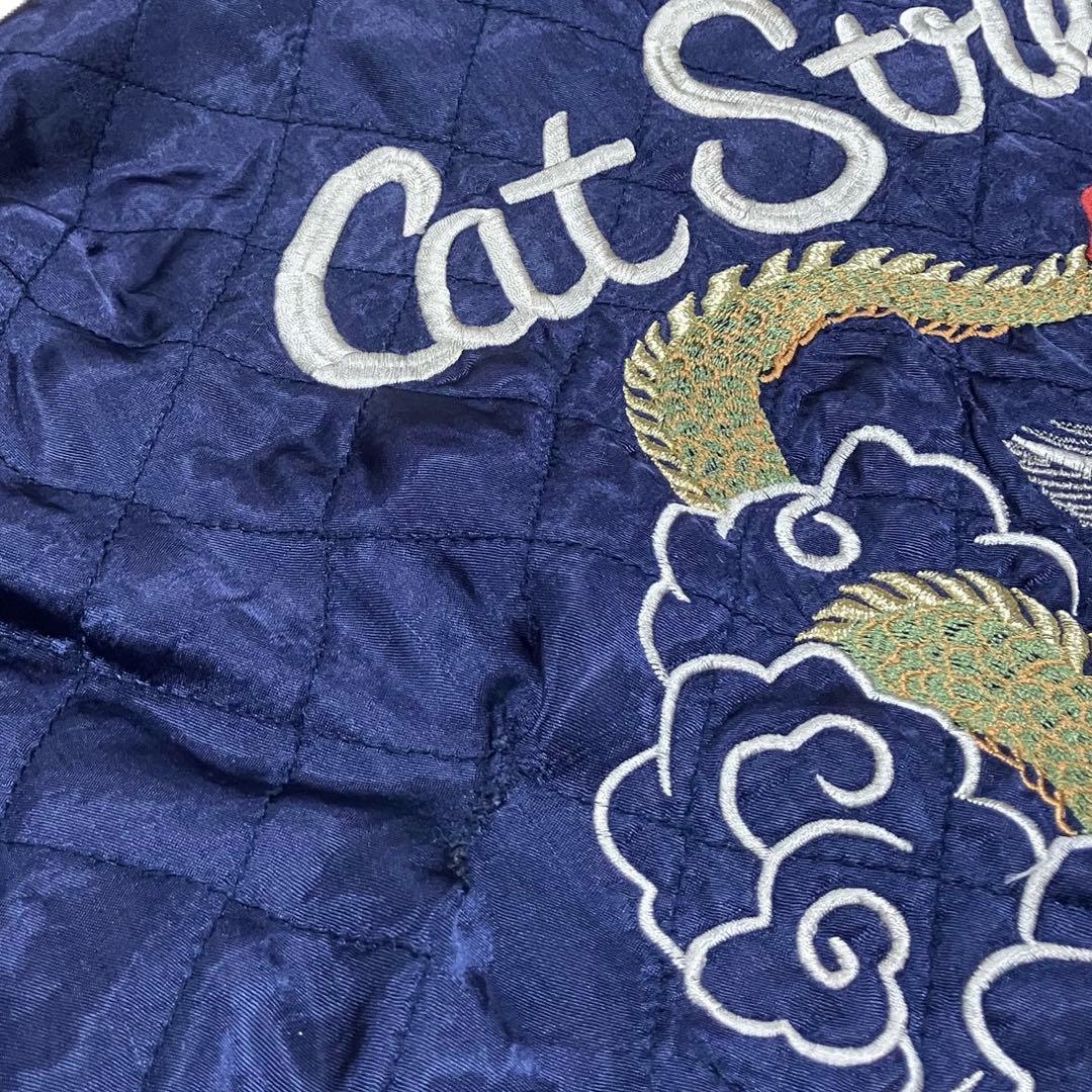 80s金タグ CREAM SODA クリームソーダ リバーシブル スカジャン - メルカリ