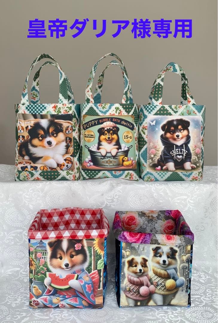 皇帝ダリア　わんこと仔猫　(片面パネル) トートバッグ 猫3兄弟 トートバッグ大【mike】(13278) – 株式会社 セラミック藍