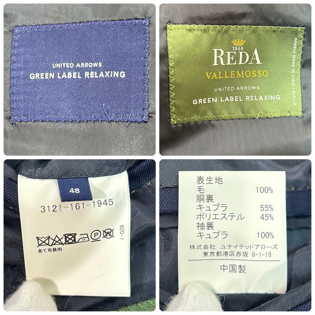 極美品✨ユナイテッドアローズ REDA セットアップ スーツ ネイビー L
