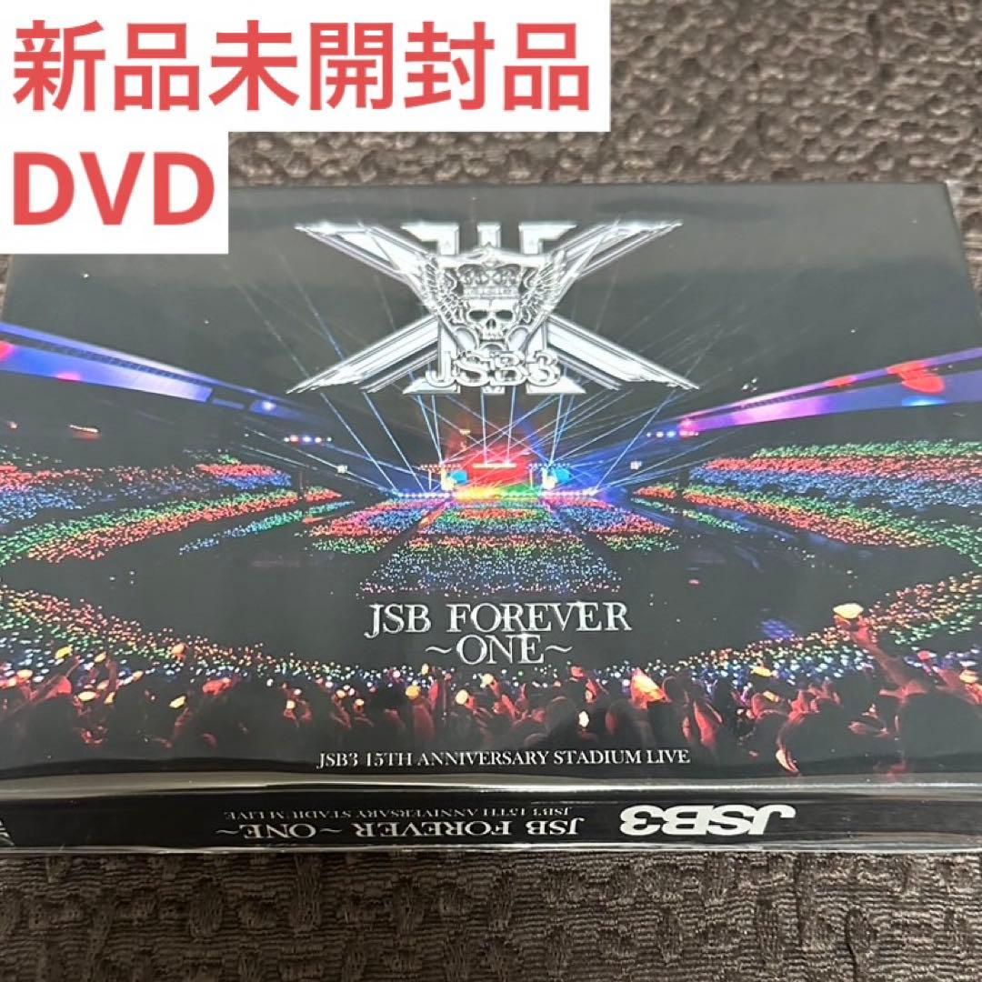 三代目 JSB FOREVER ONE スタジアム FC限定 DVD 本日発送 - メルカリ