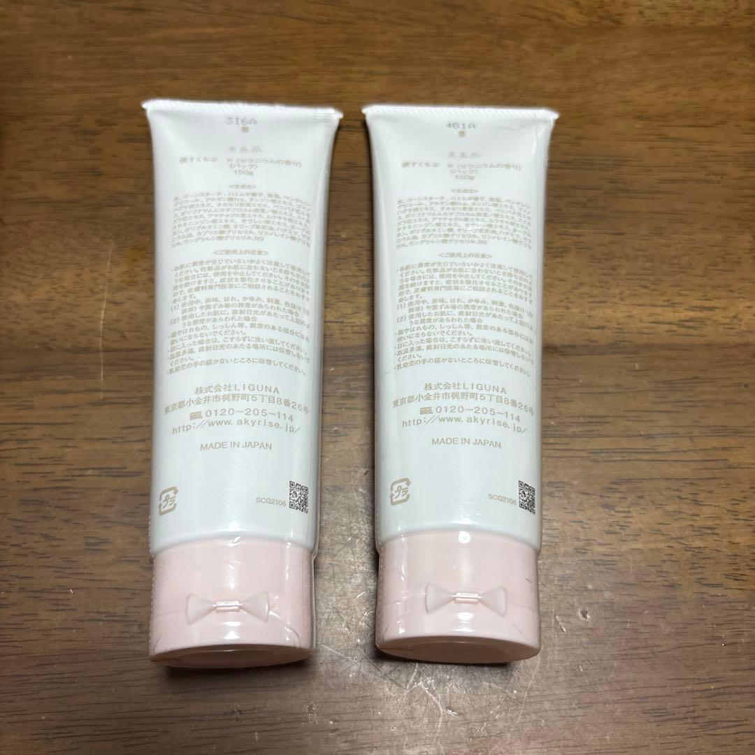 あきゅらいず　優すくらぶ