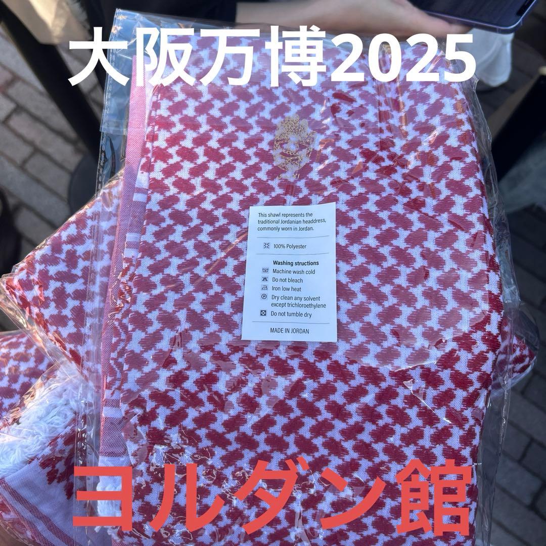 完売】大阪 関西万博 ヨルダン館 ストール|mercariメルカリ官方指定