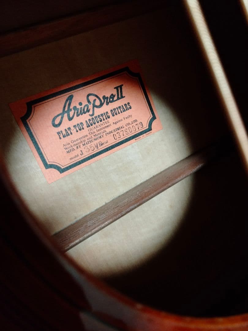 レア品]Aria Pro II 【J−35VS】 マツモク製 - メルカリ