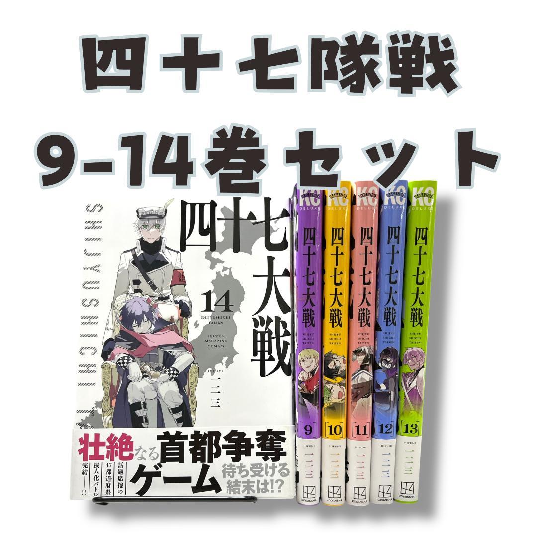 レア本 絶愛・BRONZE 同人誌 晃司×泉 尾崎南 秘密の国の少年イズミ