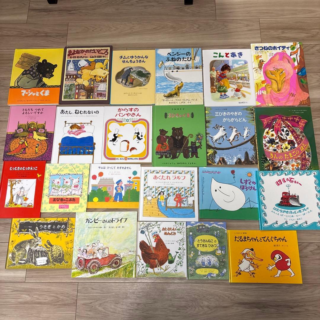童話館ぶっくくらぶ おまとめ売り23冊 - メルカリ
