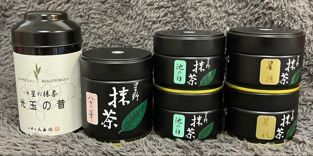星野製茶園　抹茶　八女の華　池の白　星授　光玉の昔　高級　希少 星野製茶園 抹茶 八女の華 池の白 光玉の白 高級 希少