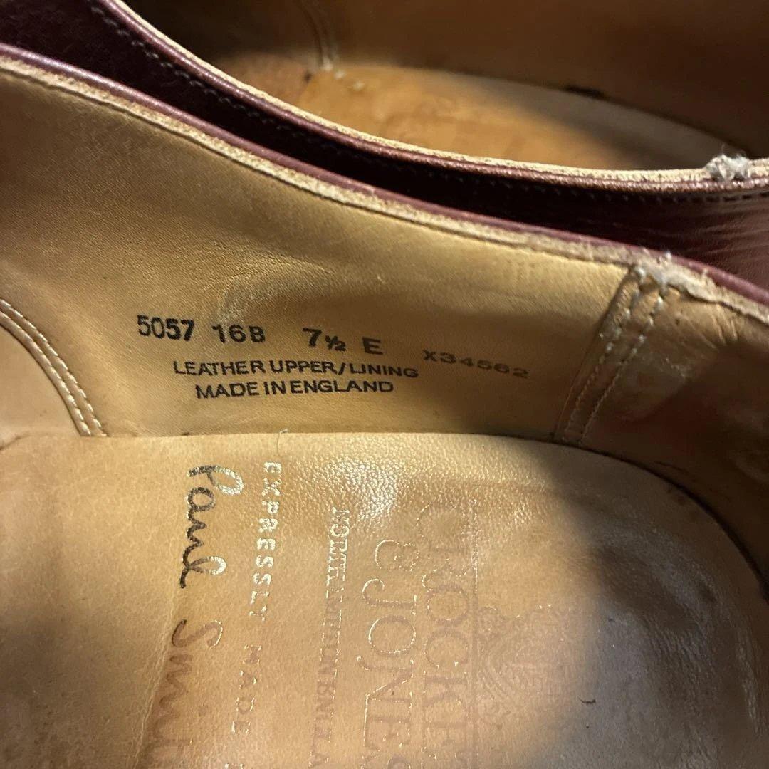 Paul Smith 別注 CROCKETT＆JONES HALLAM 7.5E