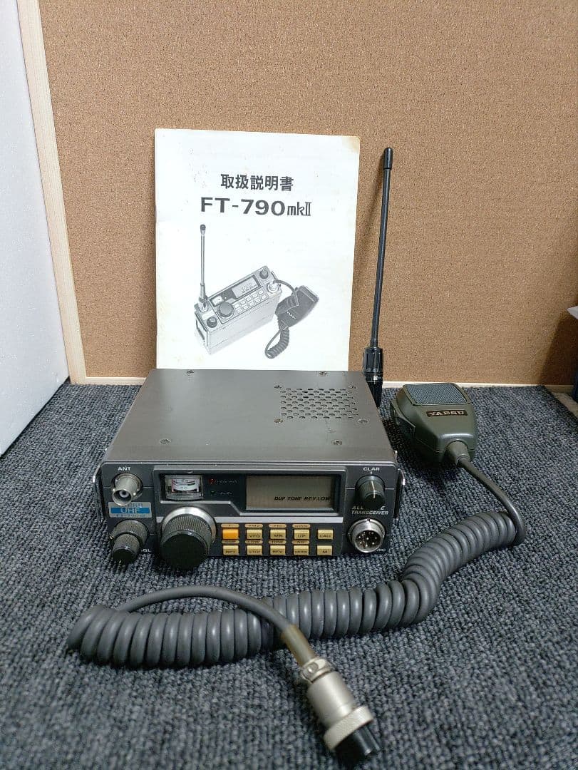 249☆YAESU 八重洲無線 FT-790mkⅡ 430MHz トランシーバー YAESU/八重洲無線 オールモードトランシーバー FT-897 アマチュア無線