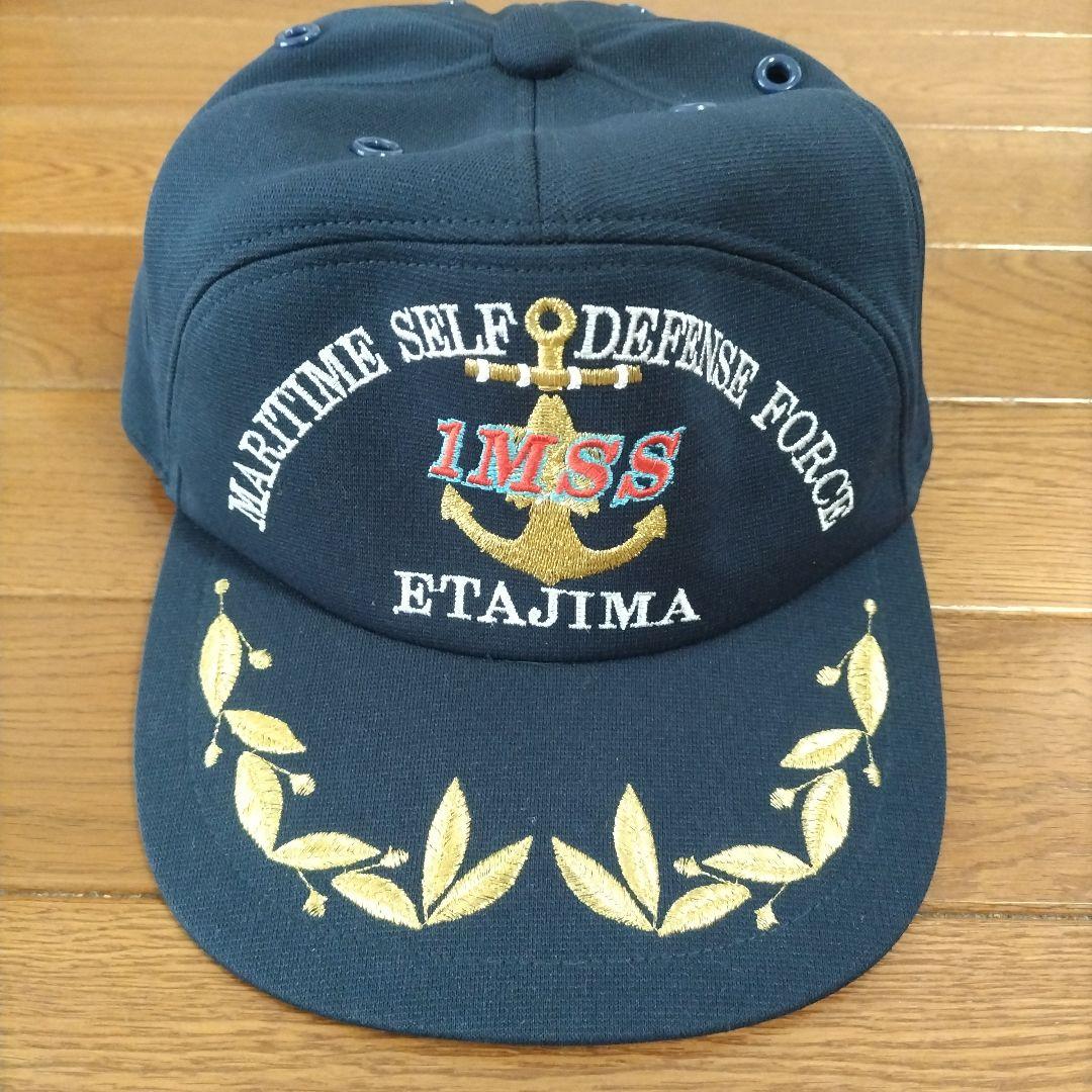 海上自衛隊 1MSS キャップ ネイビー 江田島第1技術学校の部隊識別帽