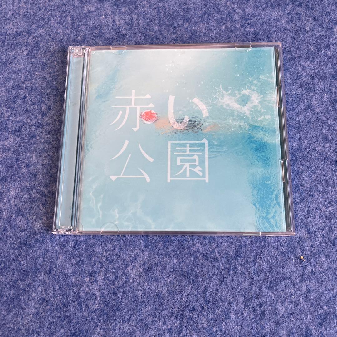 赤い公園 アルバム 熱唱サマー CD＋DVD - メルカリ