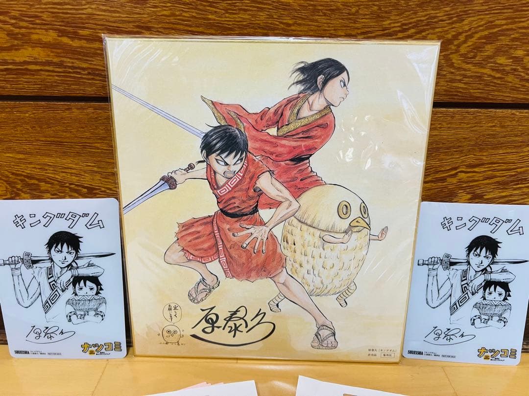 キングダム 原泰久先生直筆フルカラーサイン色紙非売品 セル画原稿
