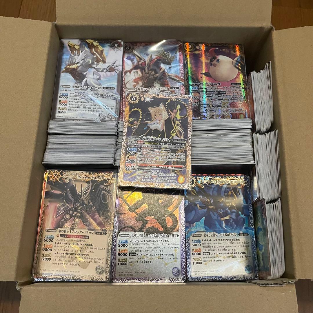 バトスピ　引退品（5個セット） バトルスピリッツ 引退品 まとめ売り 約300枚 プロモ複数あり - メルカリ