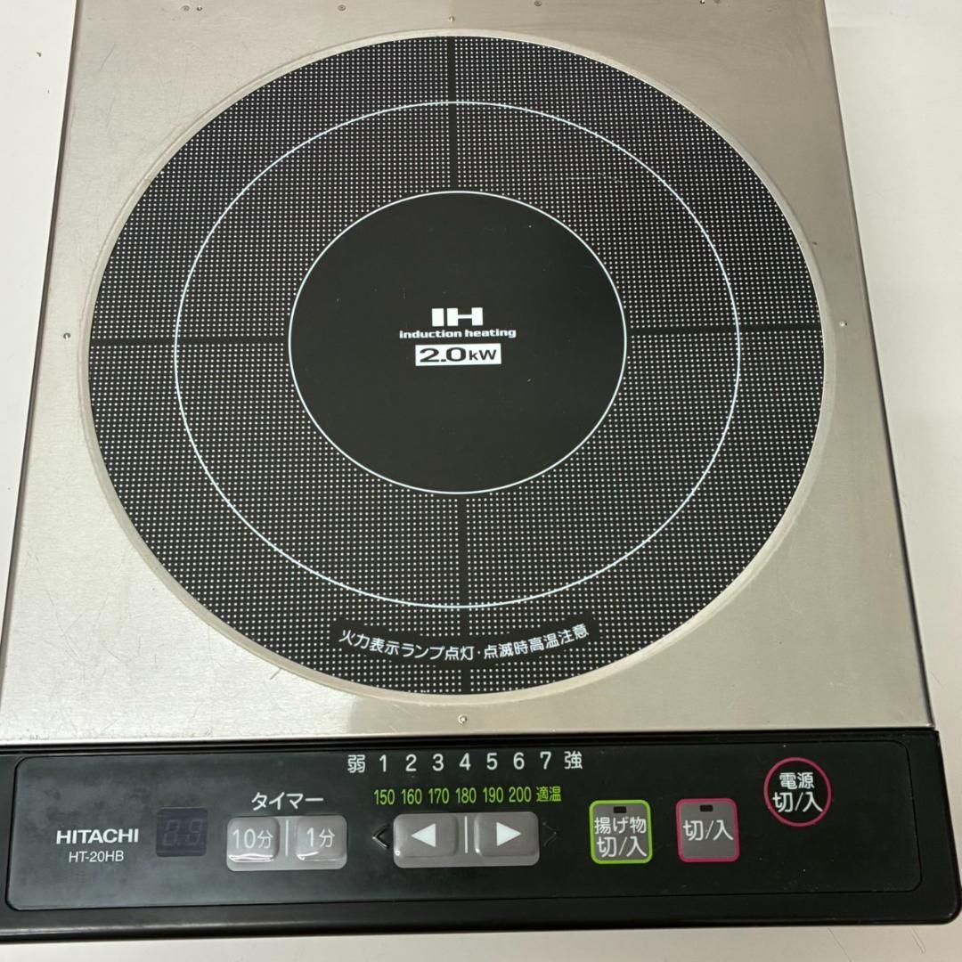 日立 IHクッキングヒーター HT-20HB ビルトインタイプ 単相200V