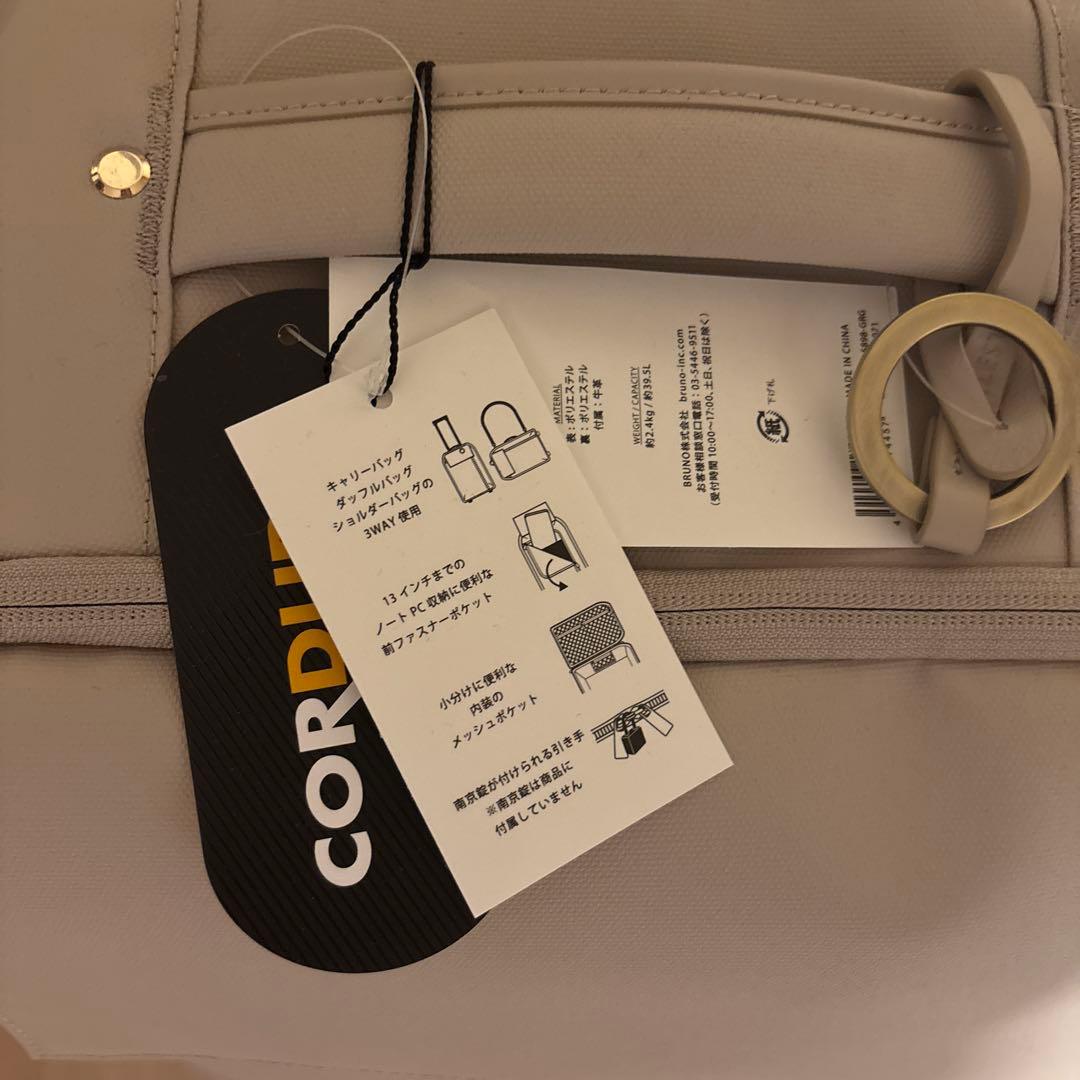 未使用】ミレスト ソフトキャリーケース グレージュ - メルカリ