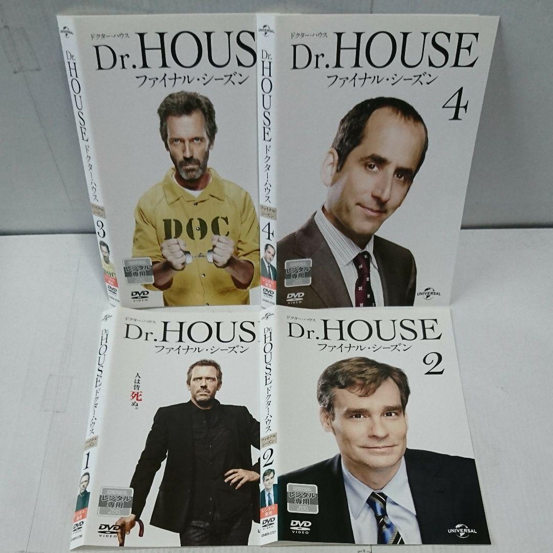 Dr.HOUSE ドクター・ハウス ファイナル・シーズン DVD全11巻セット