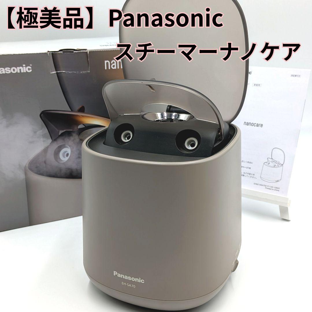 【極美品】Panasonic スチーマー ナノケア グレー 自宅 エステ 美顔器 hikaritv_2010116574