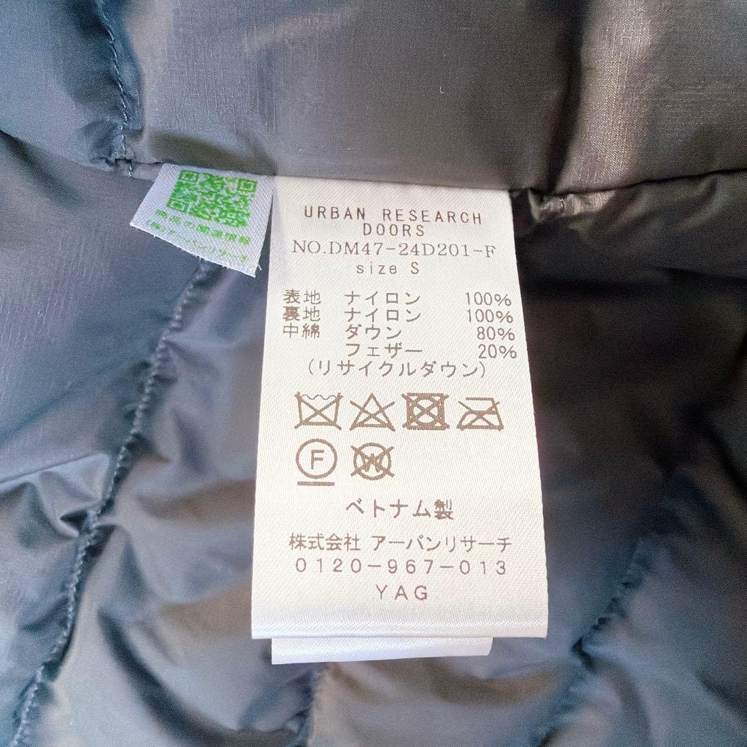《美品》ナンガ×アーバンリサーチ別注 ダウンジャケット ノーカラー グレー S