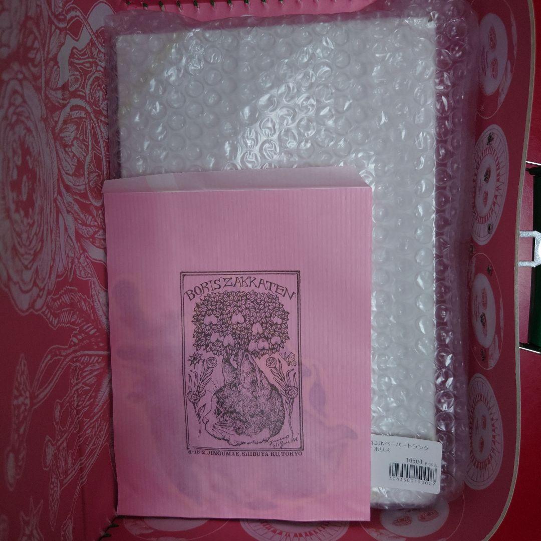 ヒグチユウコさんボリス雑貨店 複製画INペーパートランクSET ボリス 未