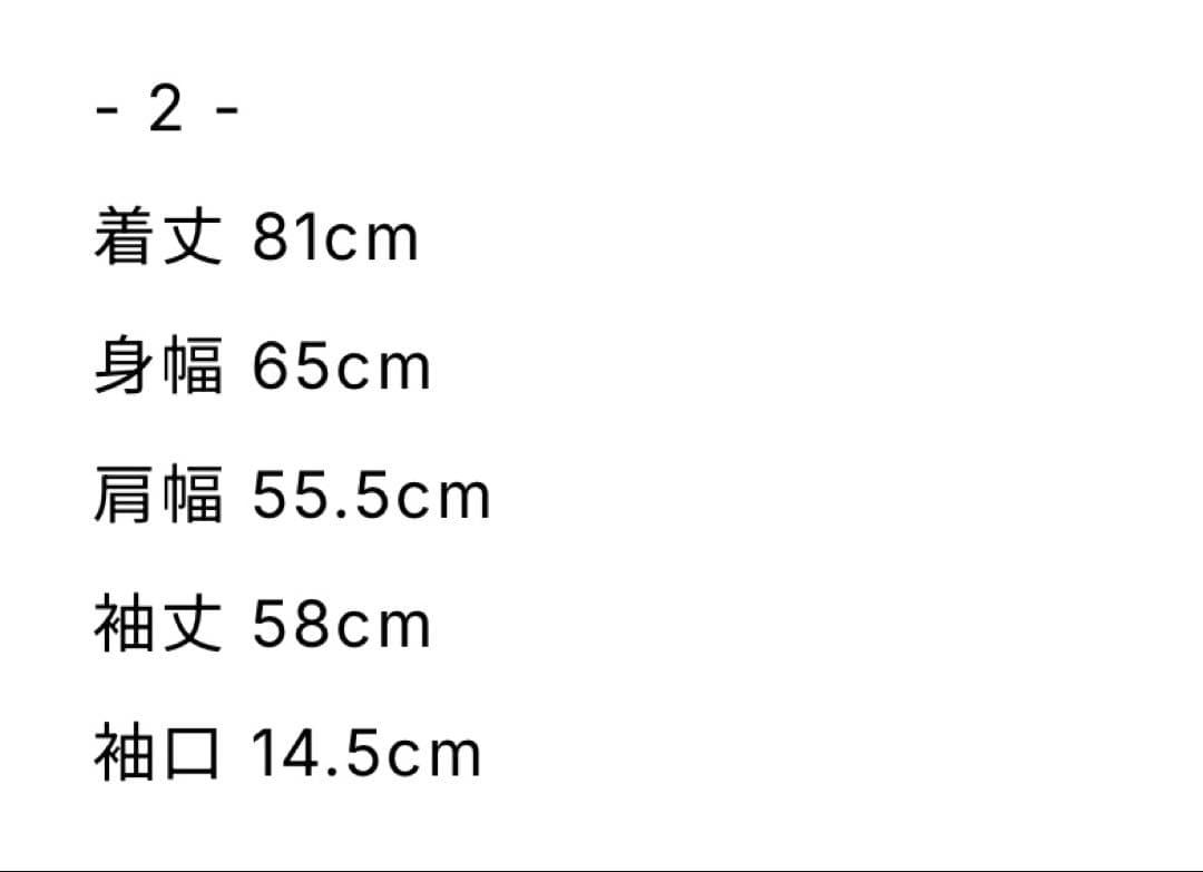 KAJA OVY WIDE SAFARI JACKET 2 ベージュovy - メルカリ