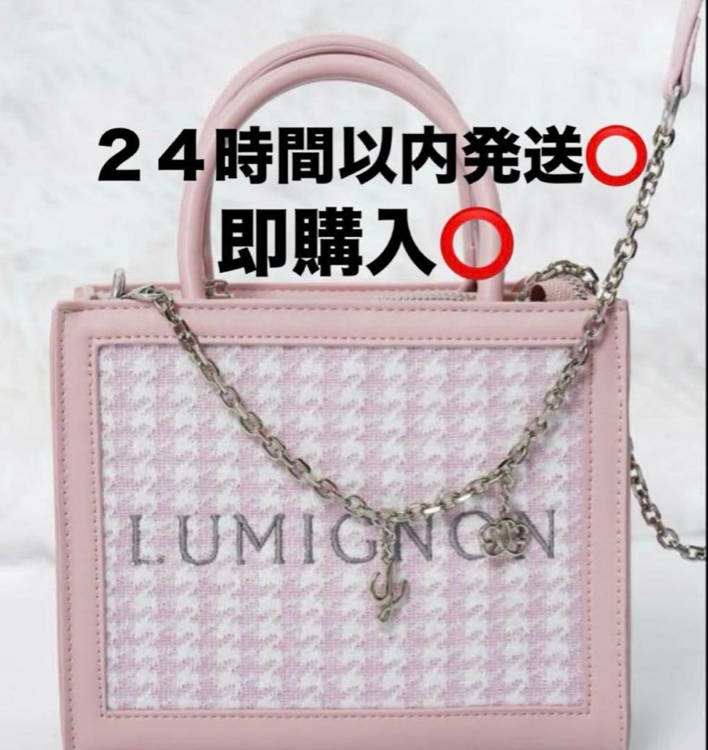 Lumignon houndstooth 2way bag ピンク - メルカリ