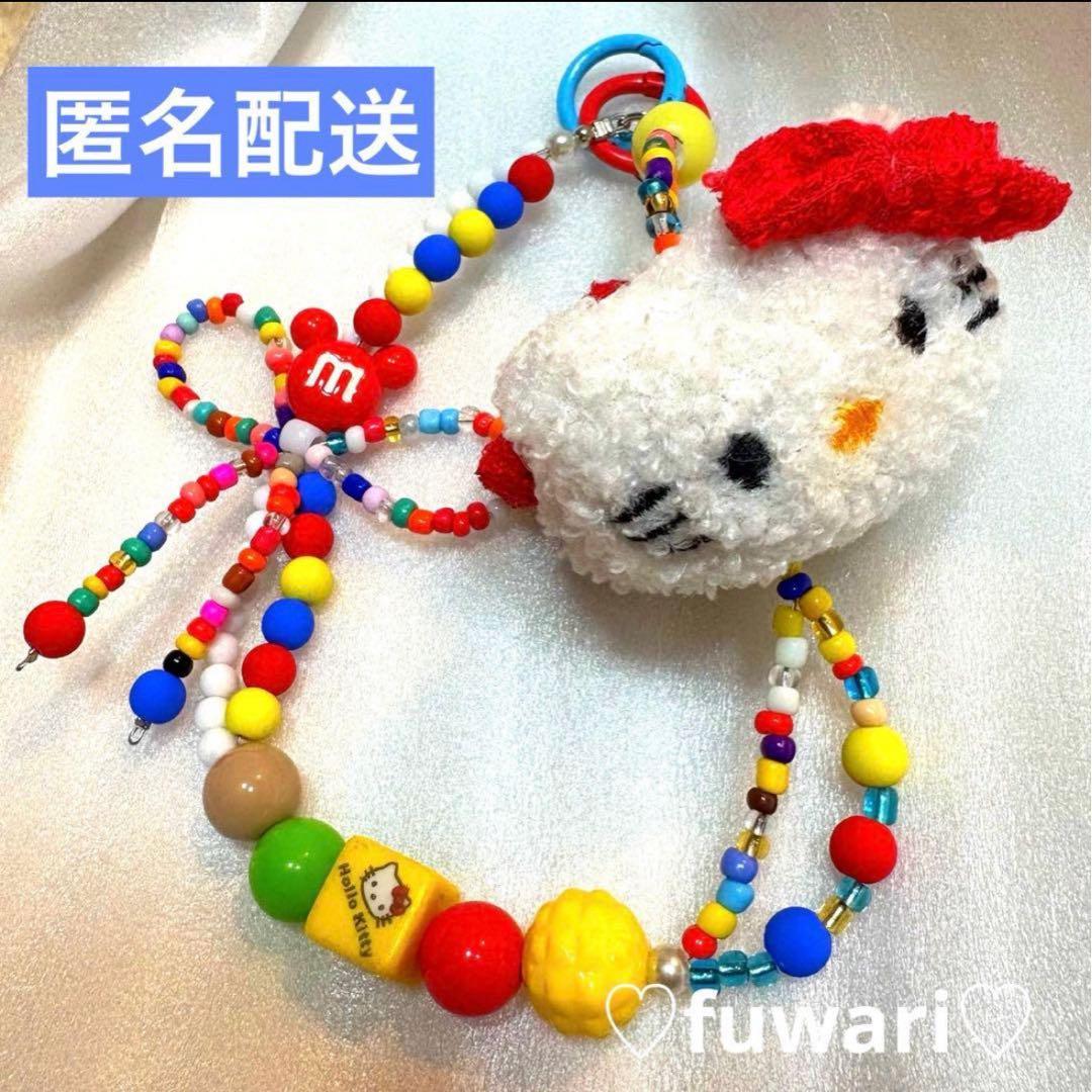 ハローキティ】ビーズ ストラップ キーホルダー カラフル サンリオ