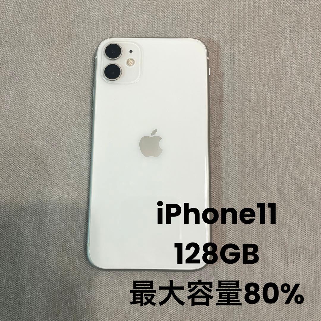 Apple iPhone 11 ホワイト 本体 クリアケース付き - メルカリ
