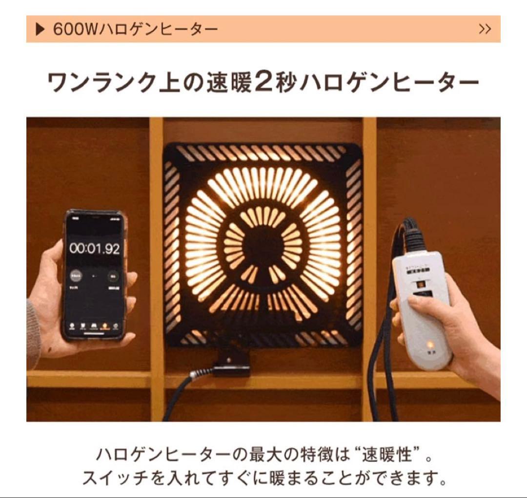 《新品/未使用》こたつ80㎝×80㎝　掛布団・敷布団　セット