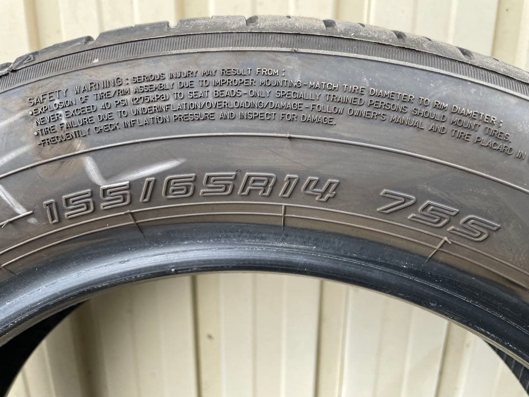 ダンロップエナセーブEC300プラス 155/65R14 2025年製 4本 - メルカリ
